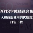 49图库澳门开奖号码是多少